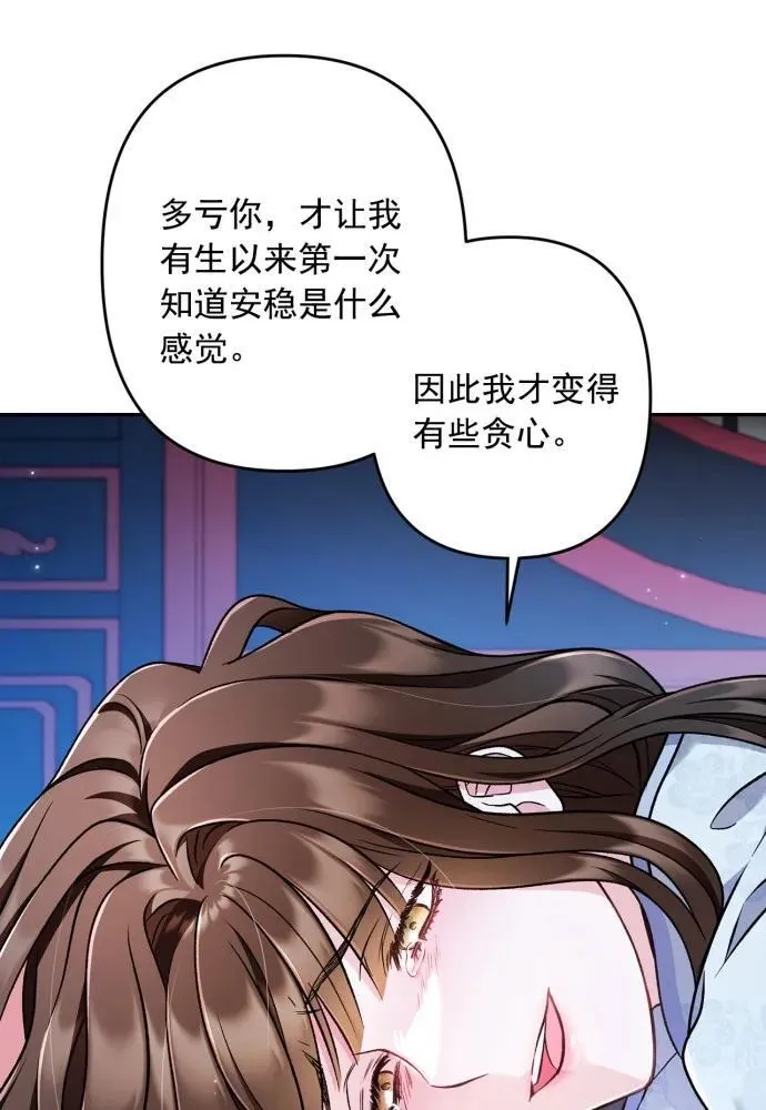 第63话 第16页
