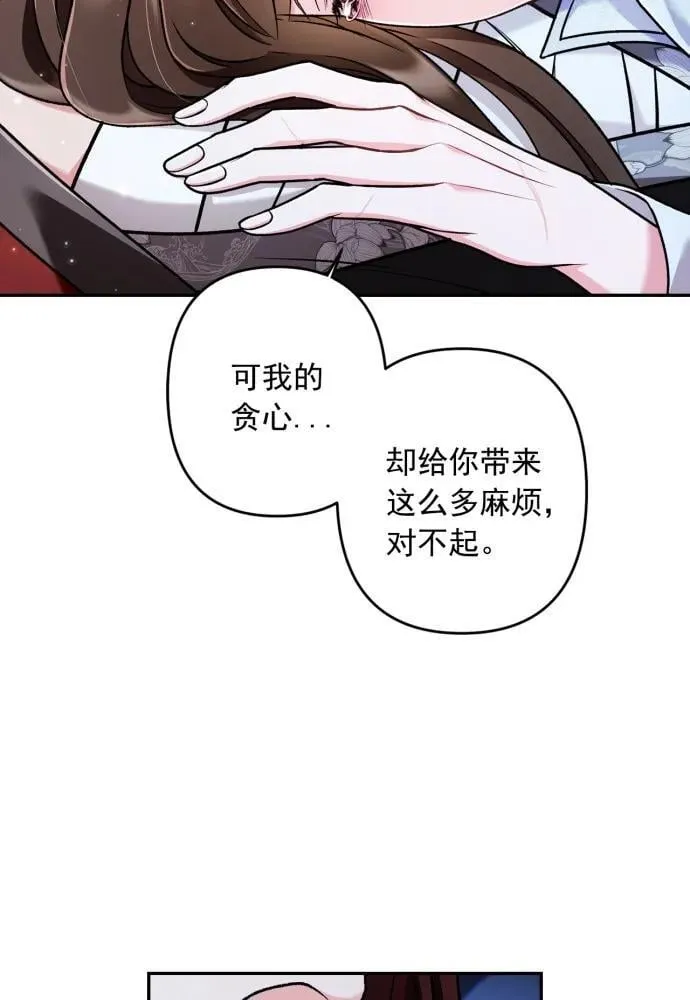 第63话 第17页