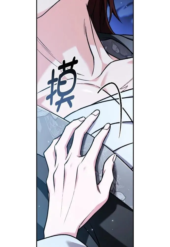 第63话 第18页