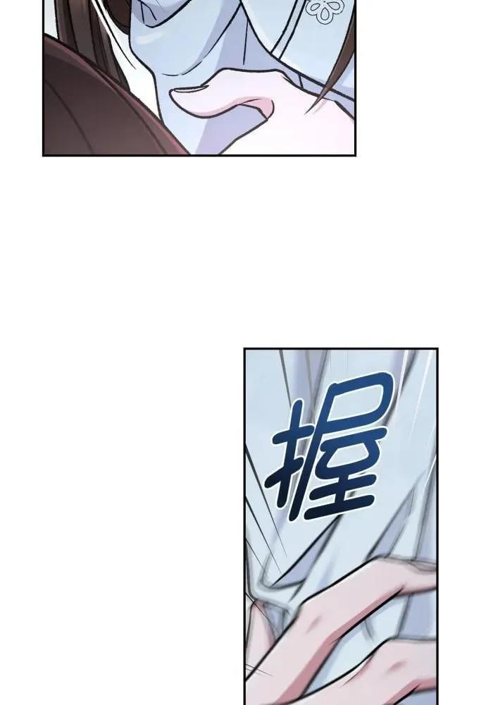 第63话 第33页