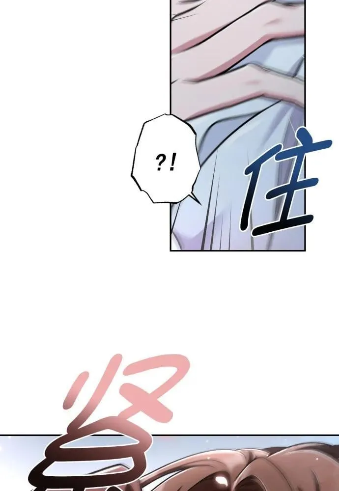 第63话 第34页