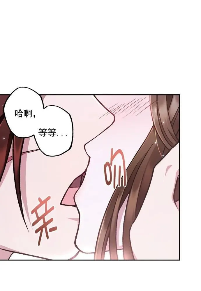 第63话 第36页