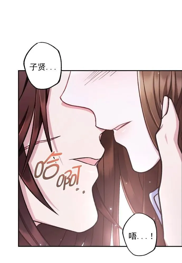第63话 第37页
