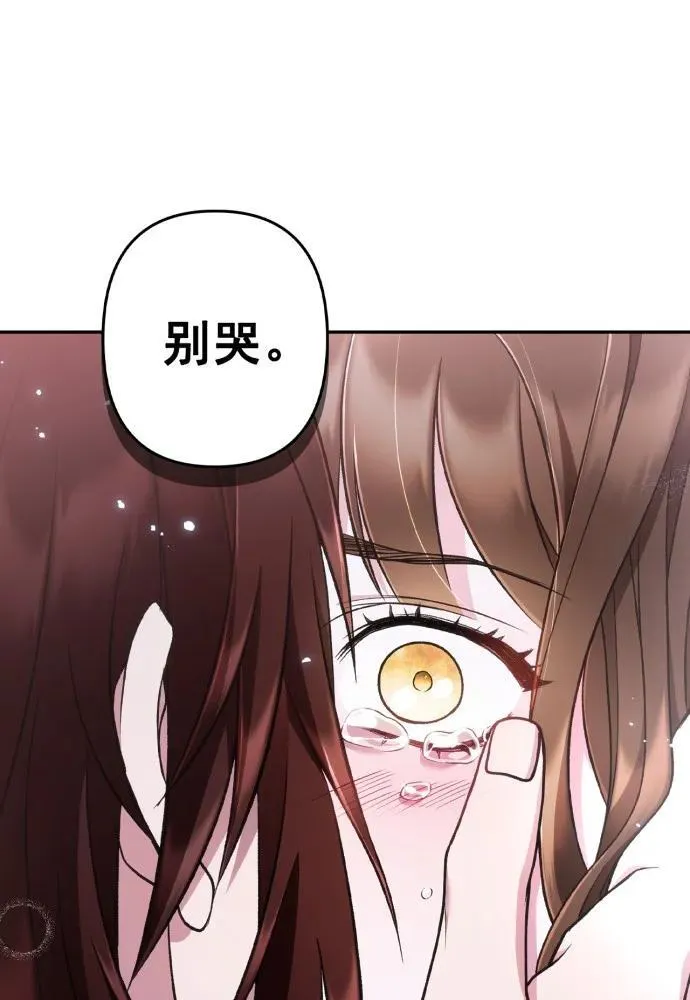 第63话 第38页