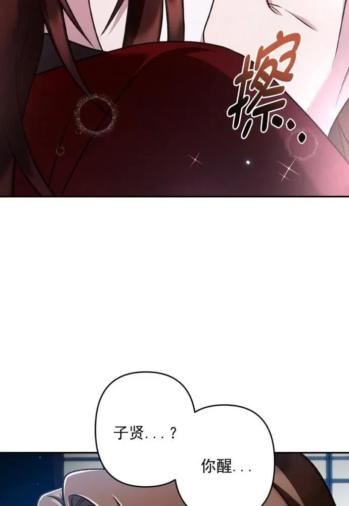 第63话 第39页