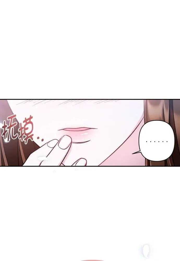 第63话 第43页