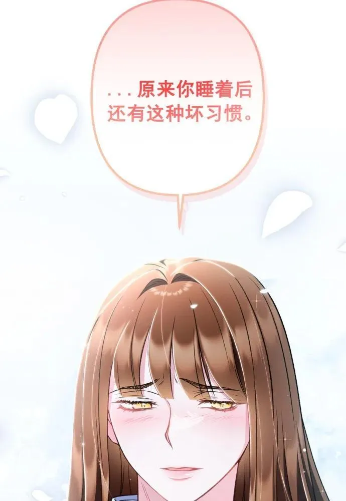 第63话 第44页
