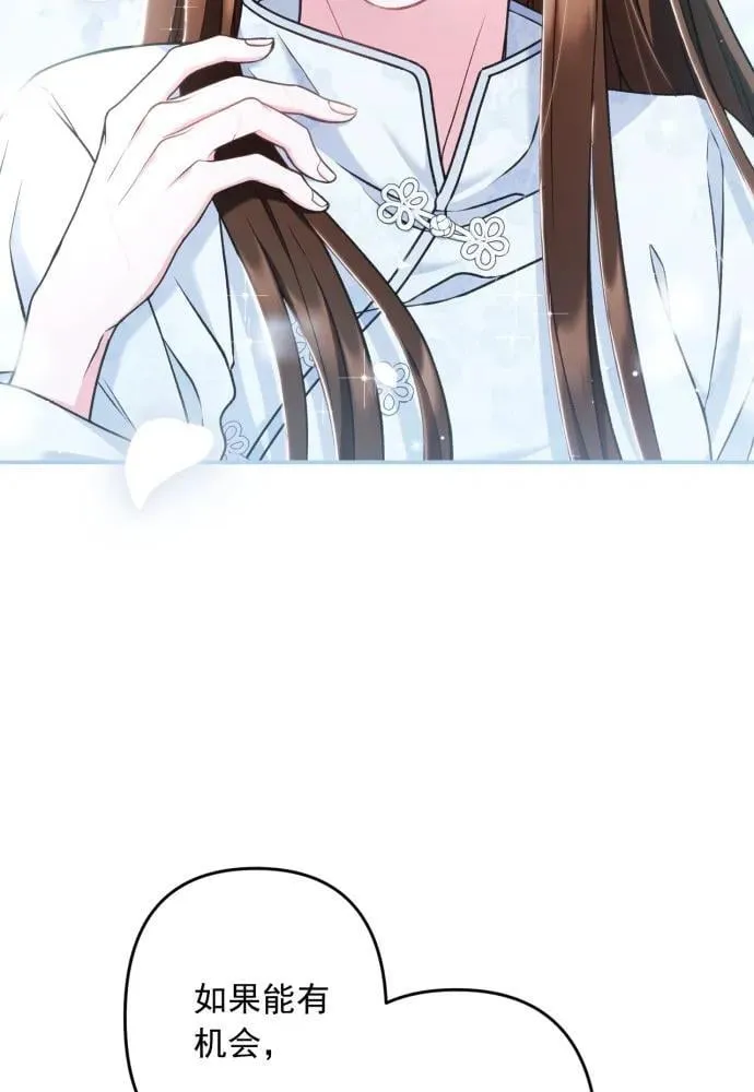 第63话 第45页