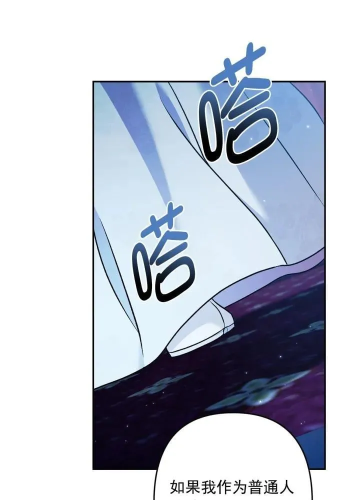 第63话 第47页