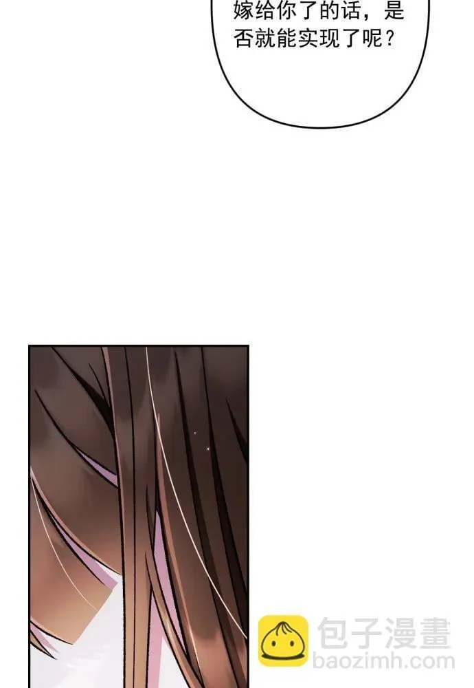 第63话 第48页