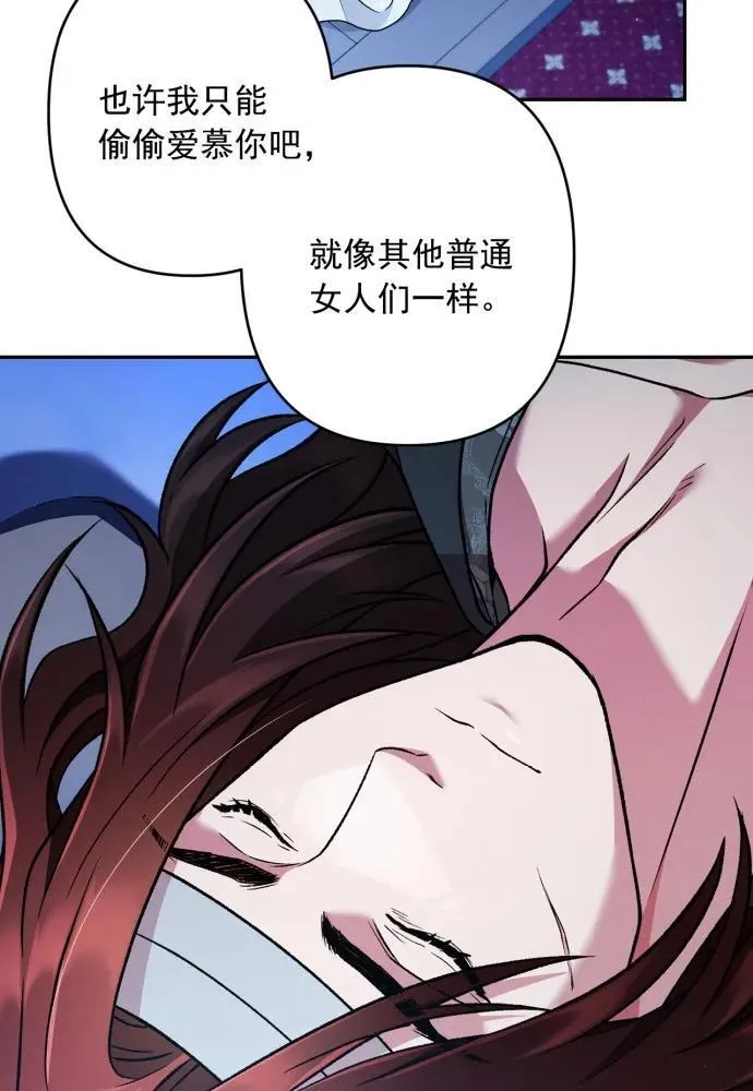 第63话 第51页