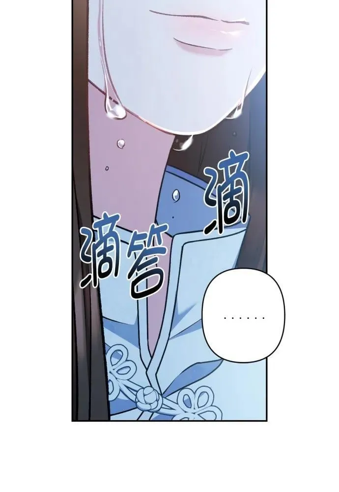 第63话 第53页