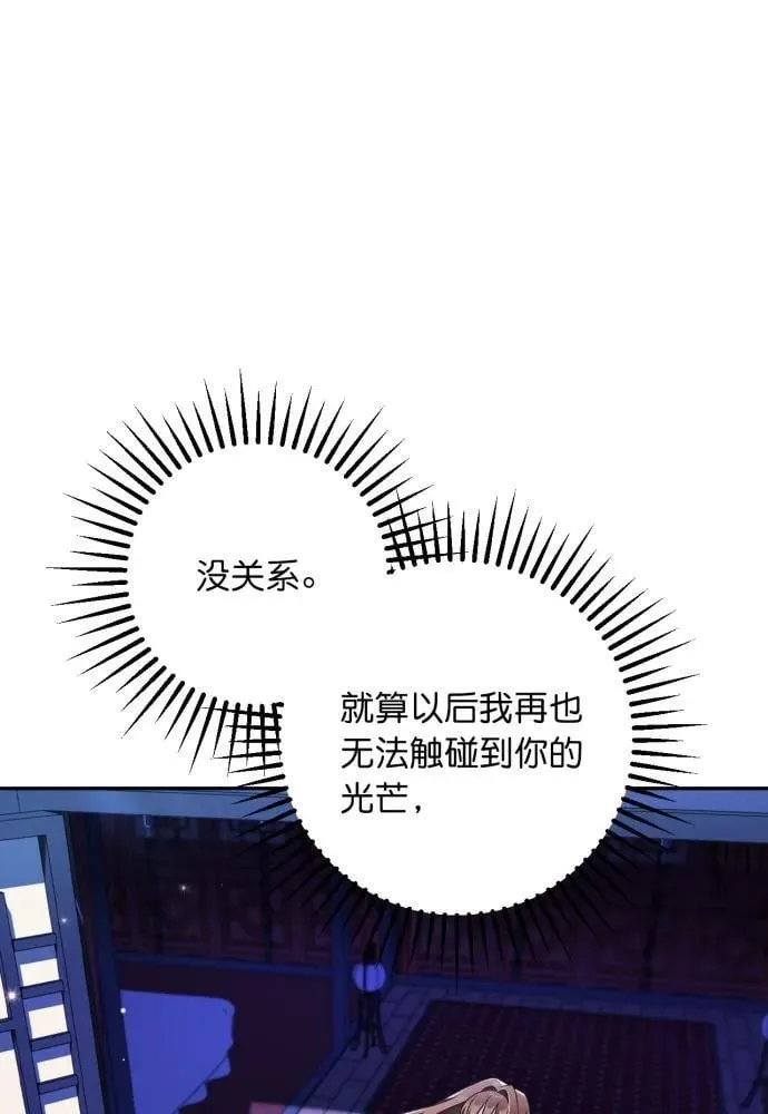 第63话 第56页