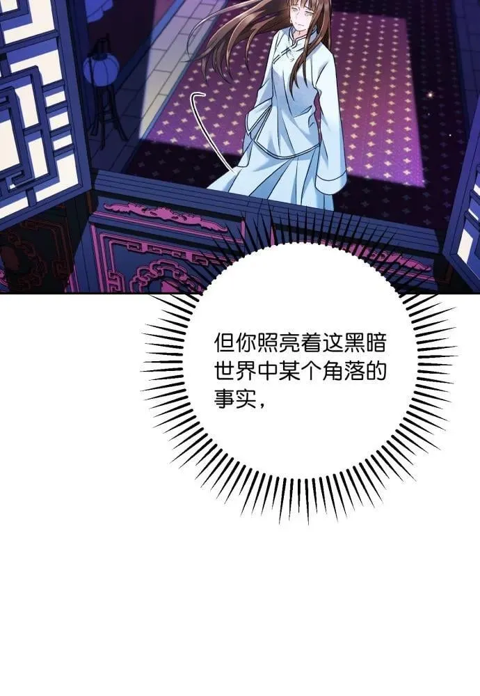 第63话 第57页