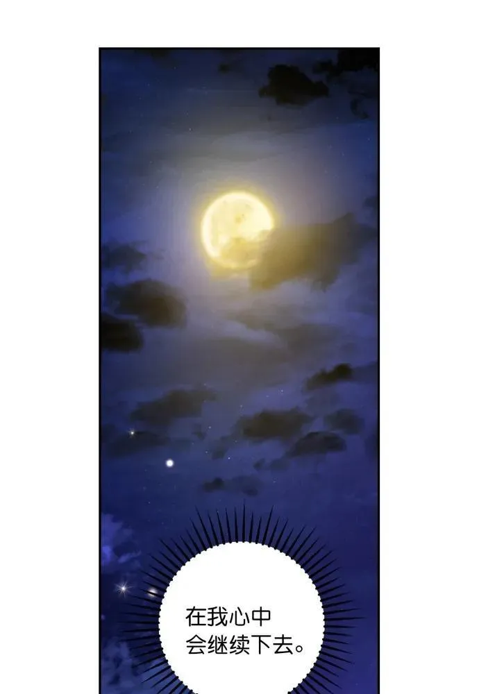 第63话 第58页
