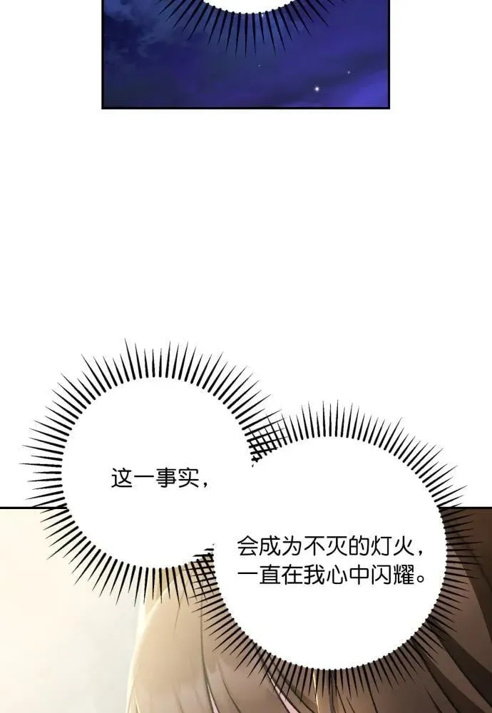 第63话 第59页