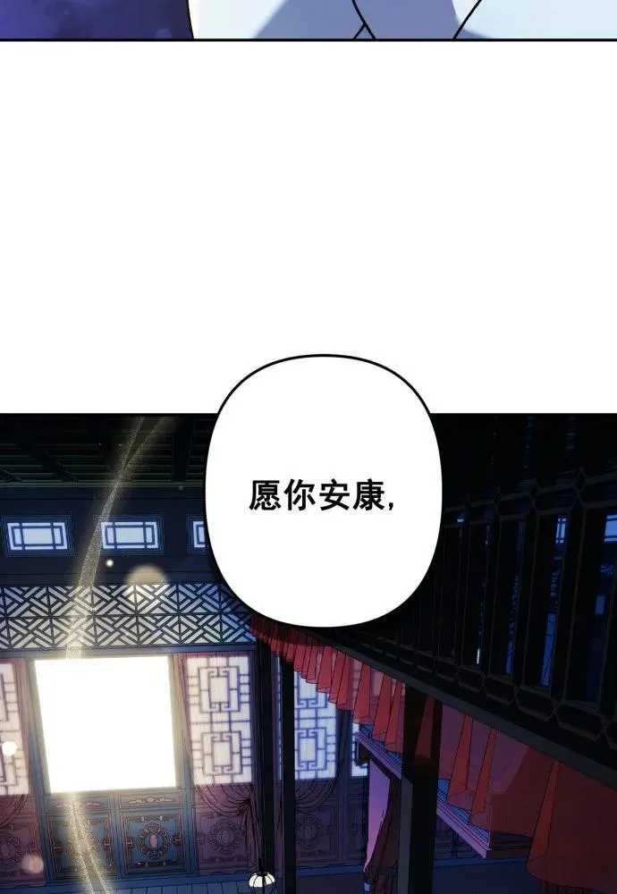 第63话 第61页
