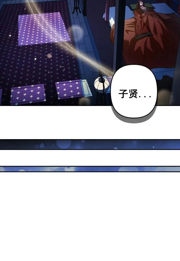 第63话 第62页