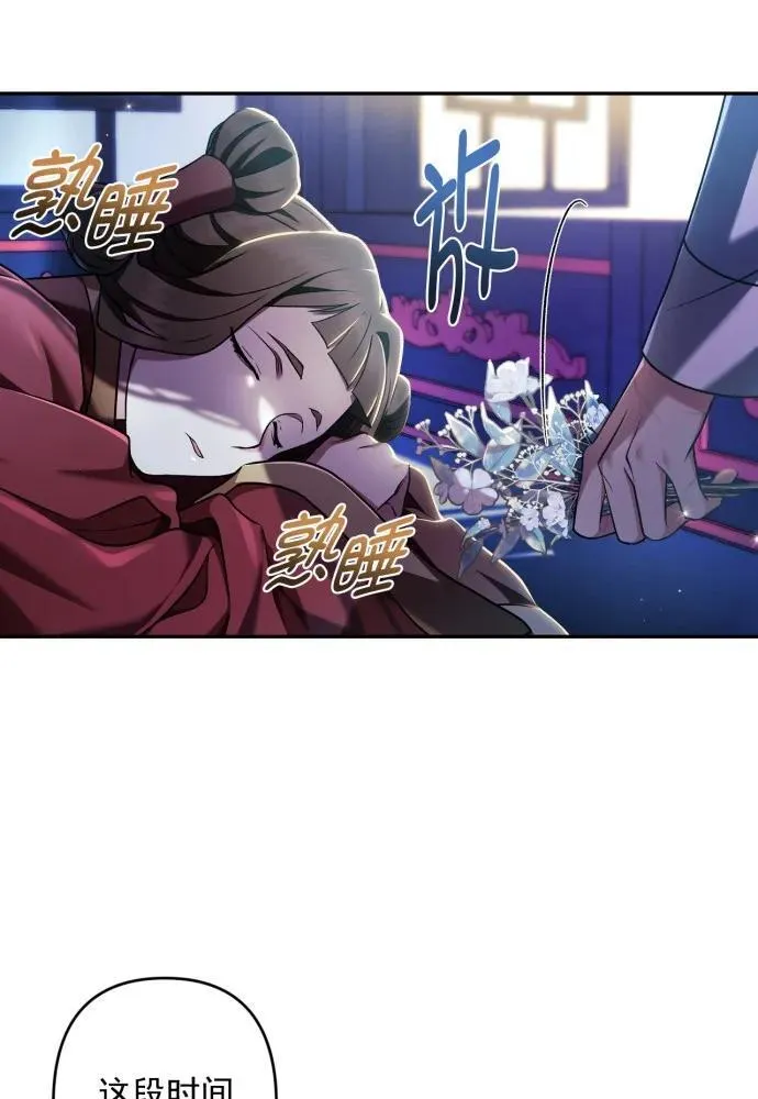 第63话 第64页