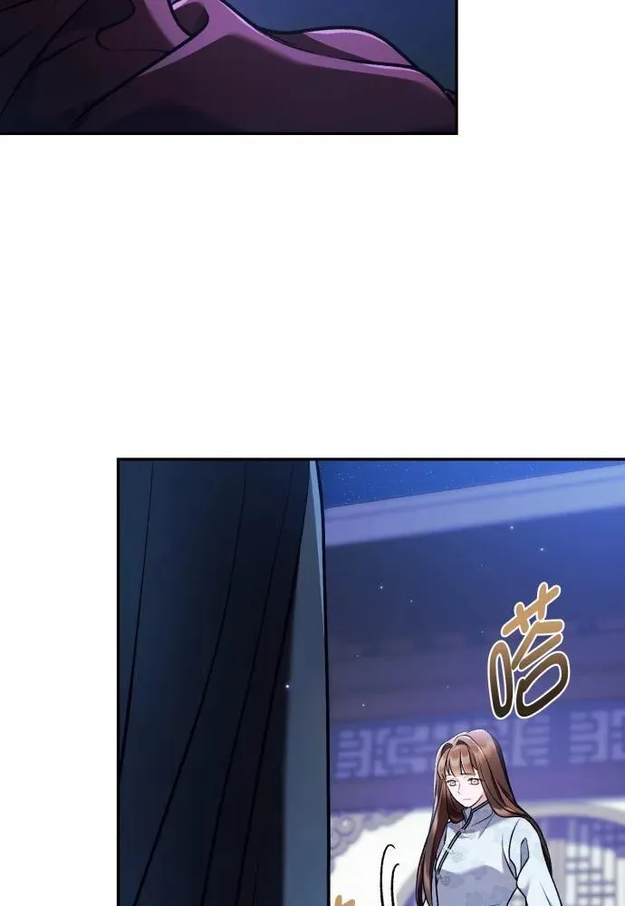 第63话 第66页