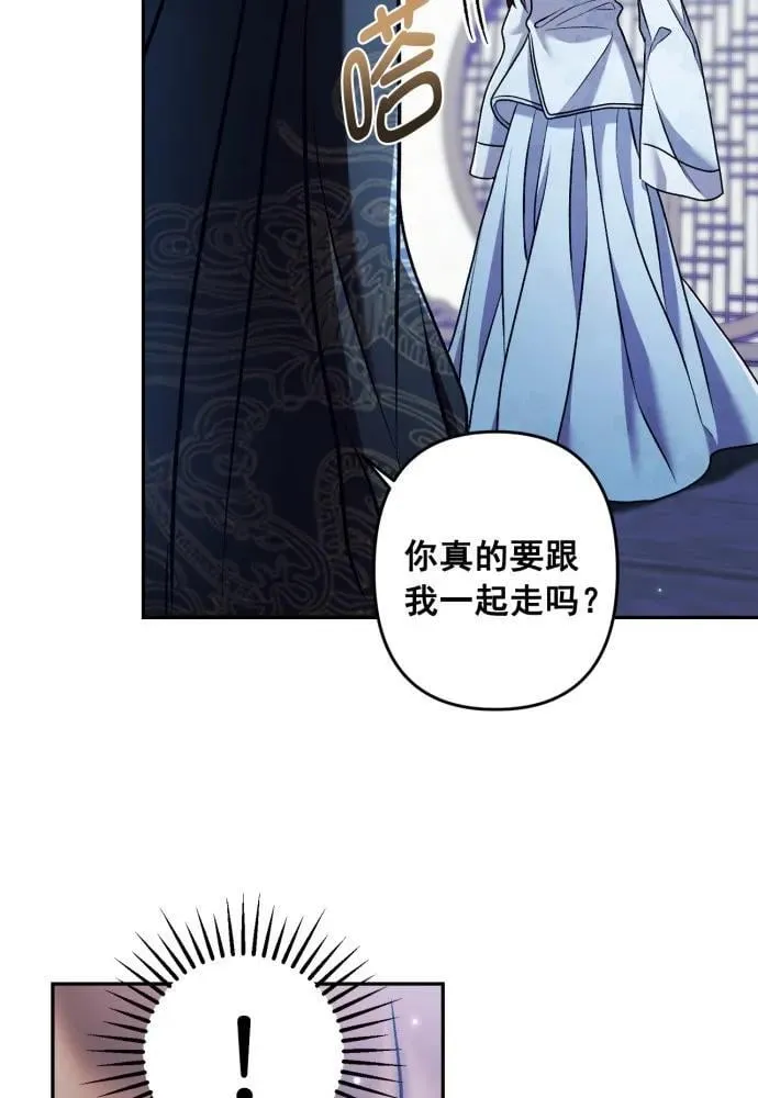 第63话 第67页