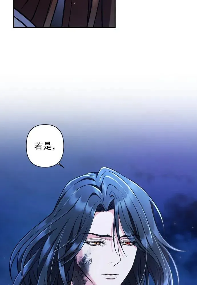 第63话 第69页