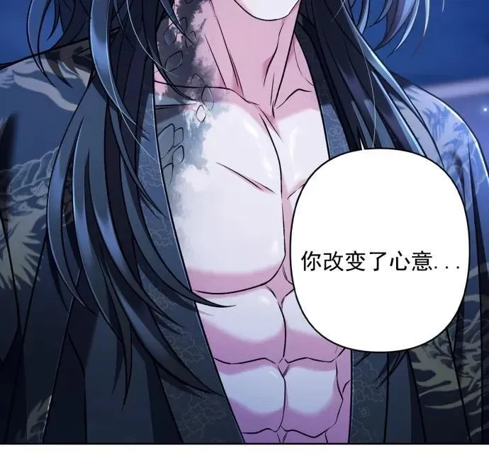 第63话 第70页