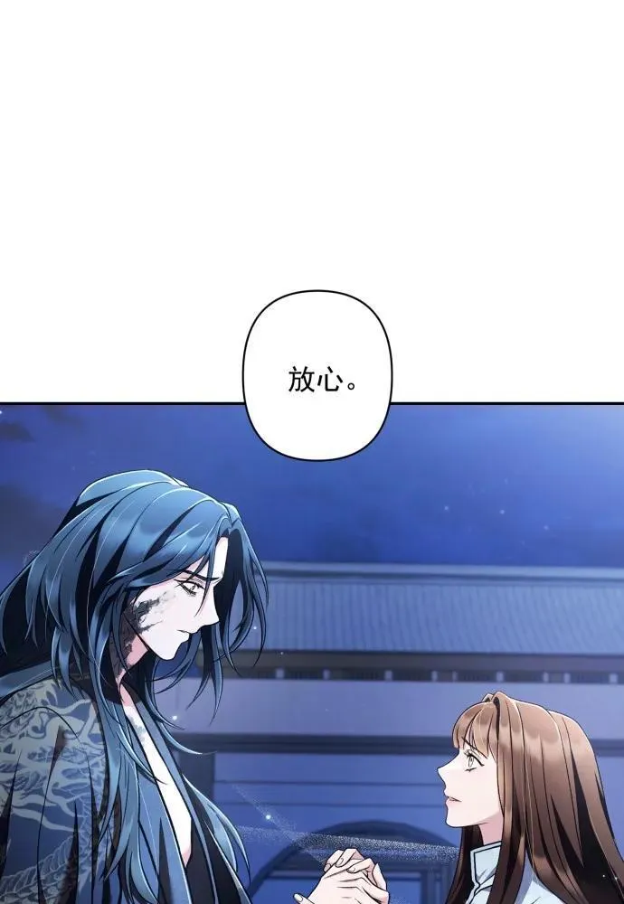 第63话 第71页