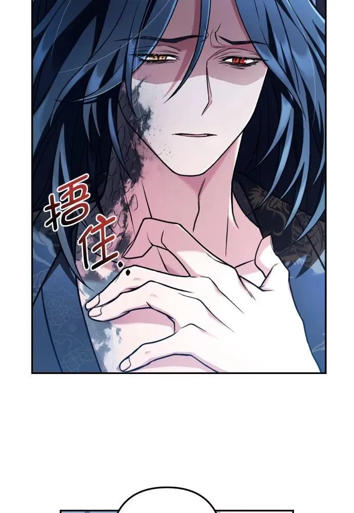 第63话 第76页