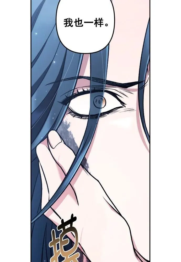 第63话 第77页