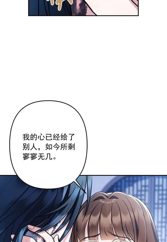 第63话 第78页