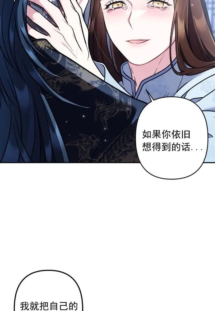 第63话 第79页