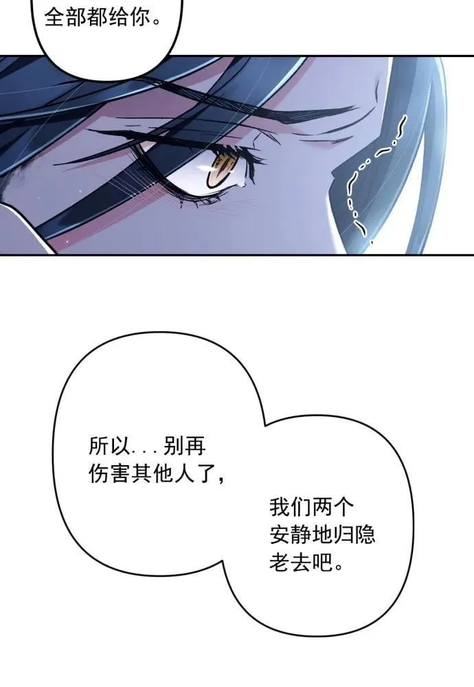第63话 第80页