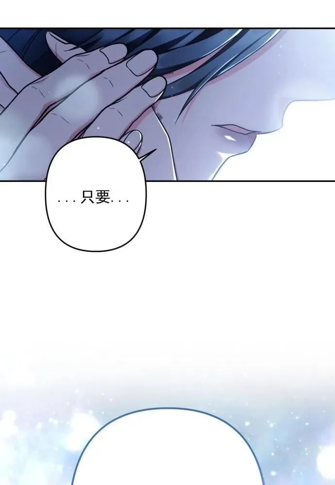 第63话 第81页
