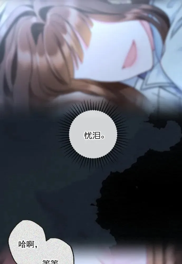 第63话 第87页