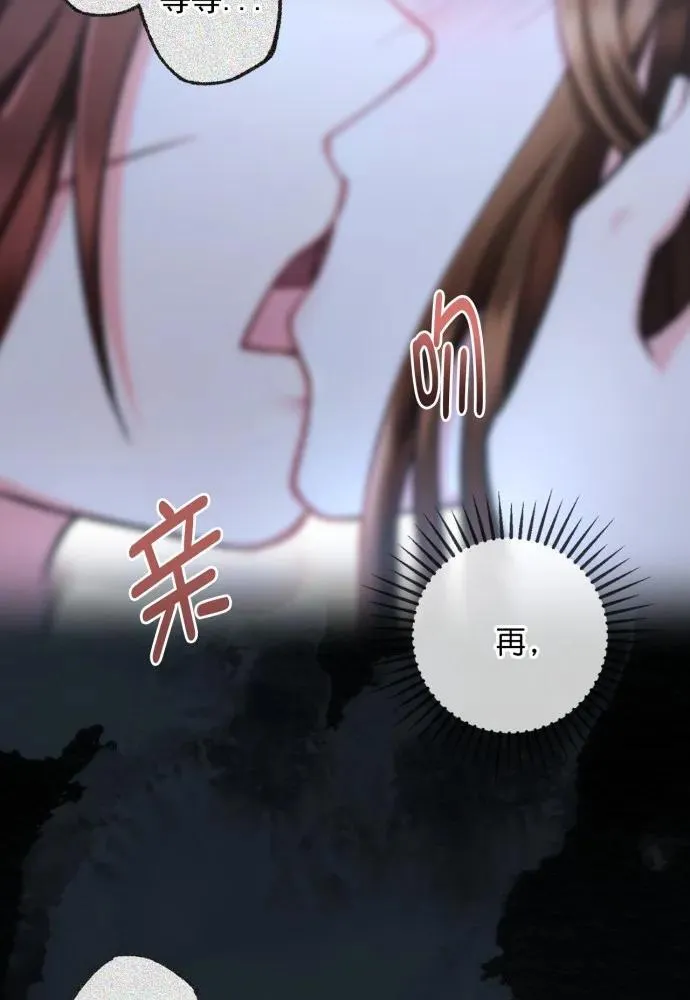 第63话 第88页