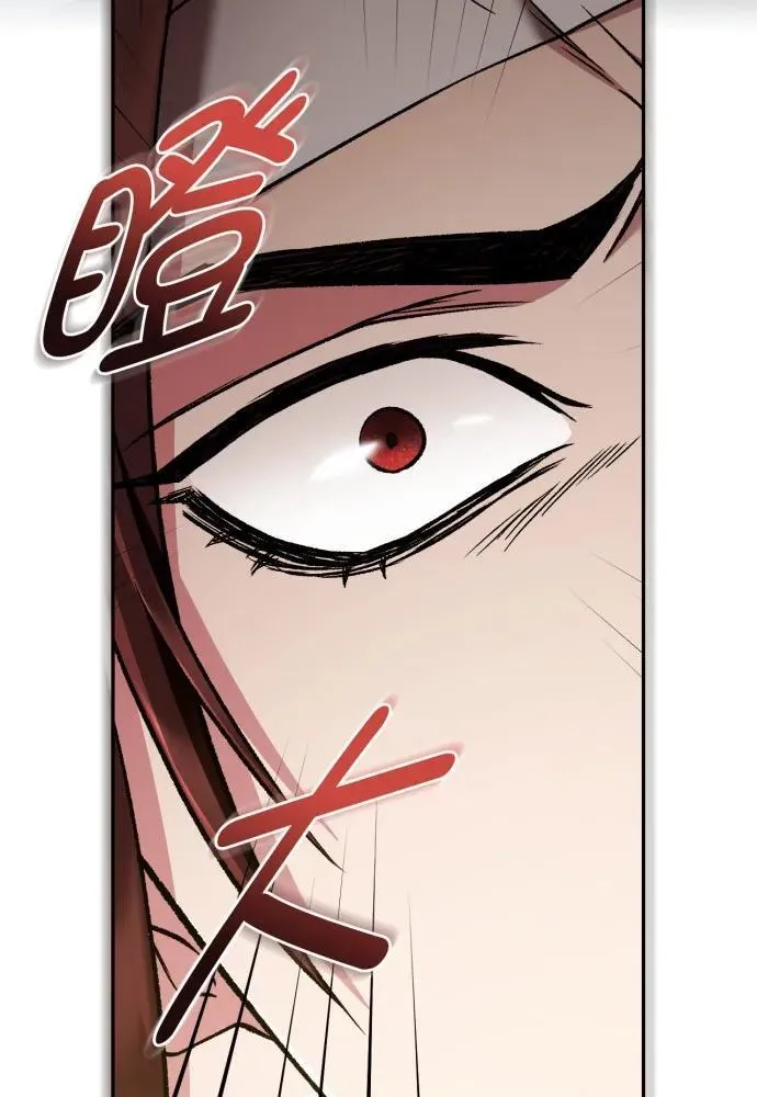 第63话 第93页