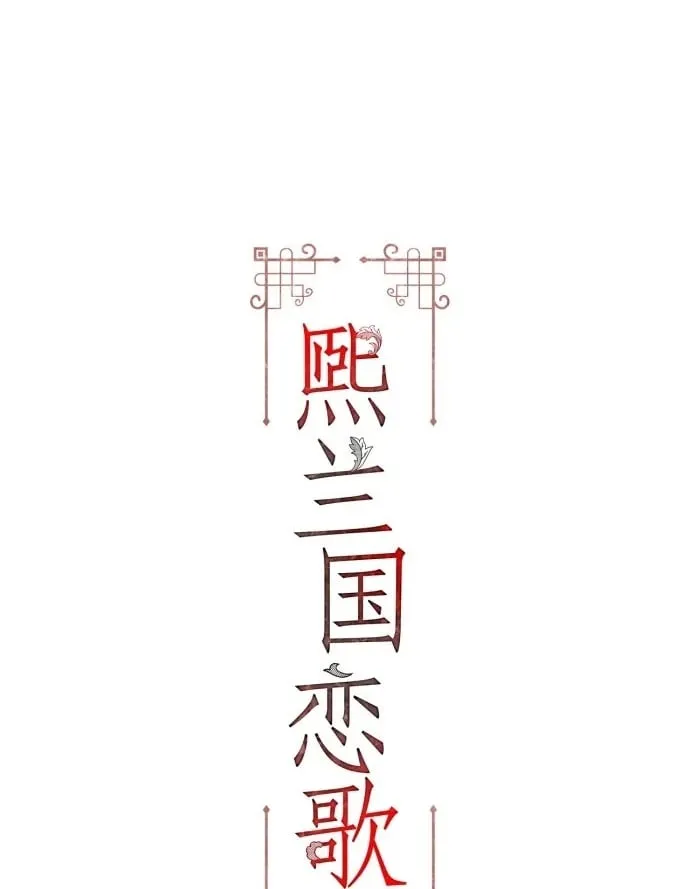 第64话 第2页
