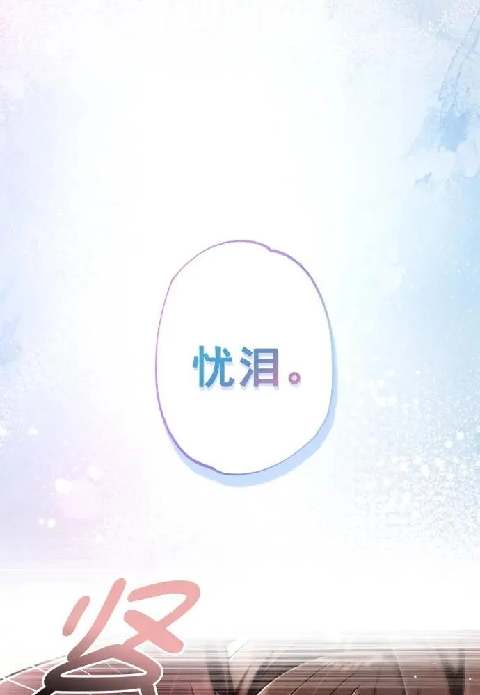 第64话 第4页