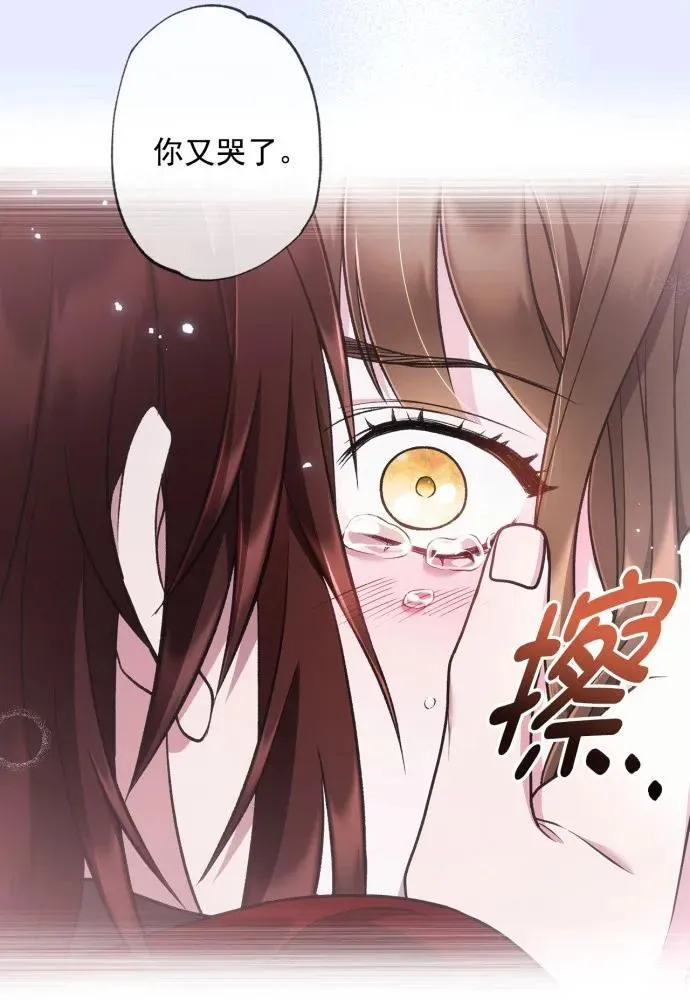 第64话 第6页