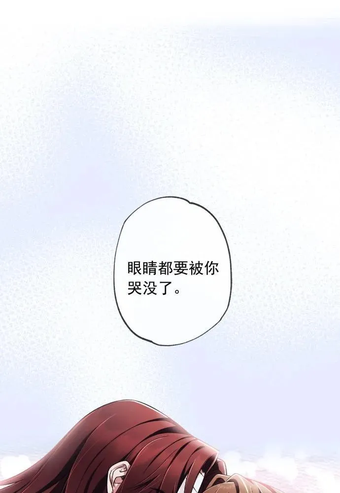 第64话 第7页