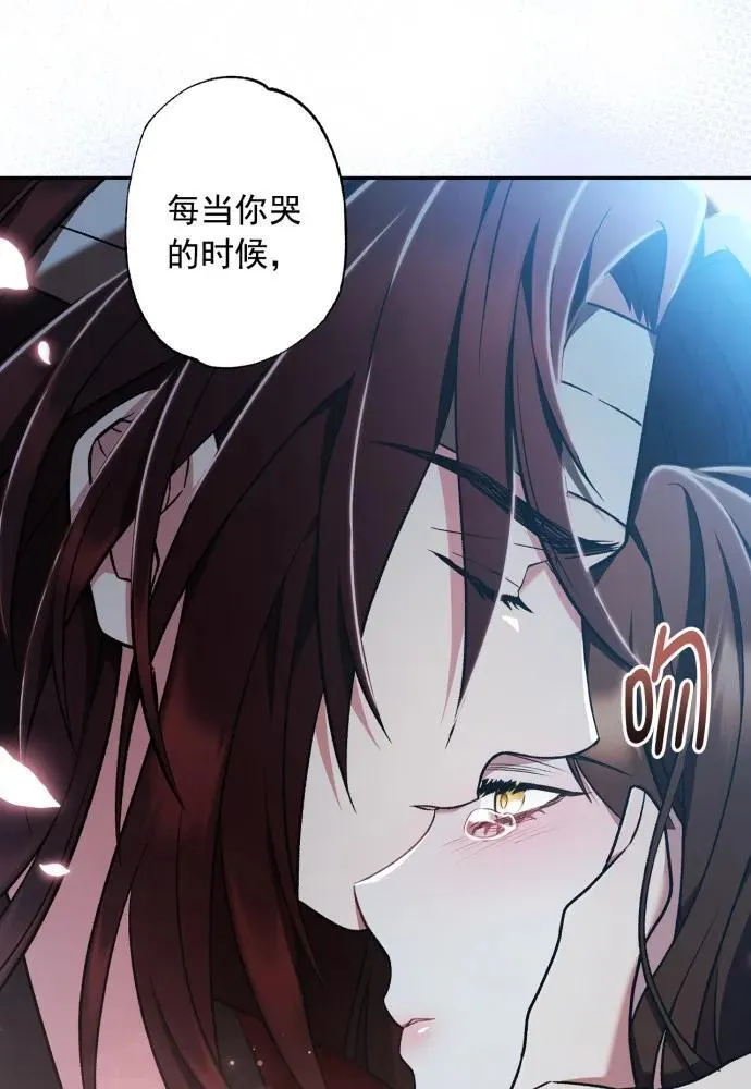 第64话 第9页