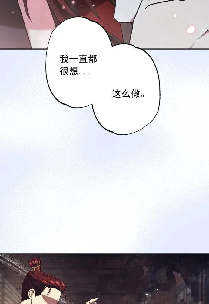 第64话 第10页