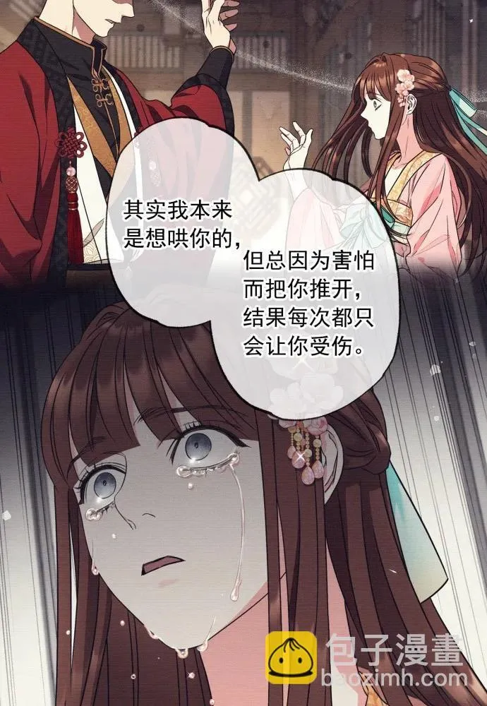 第64话 第11页
