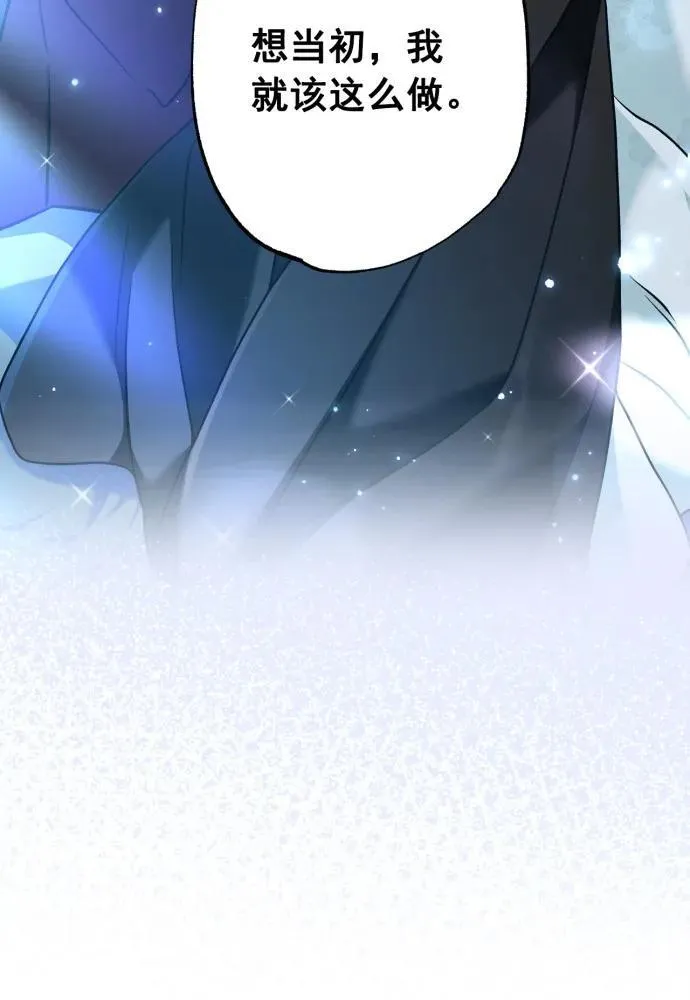 第64话 第14页