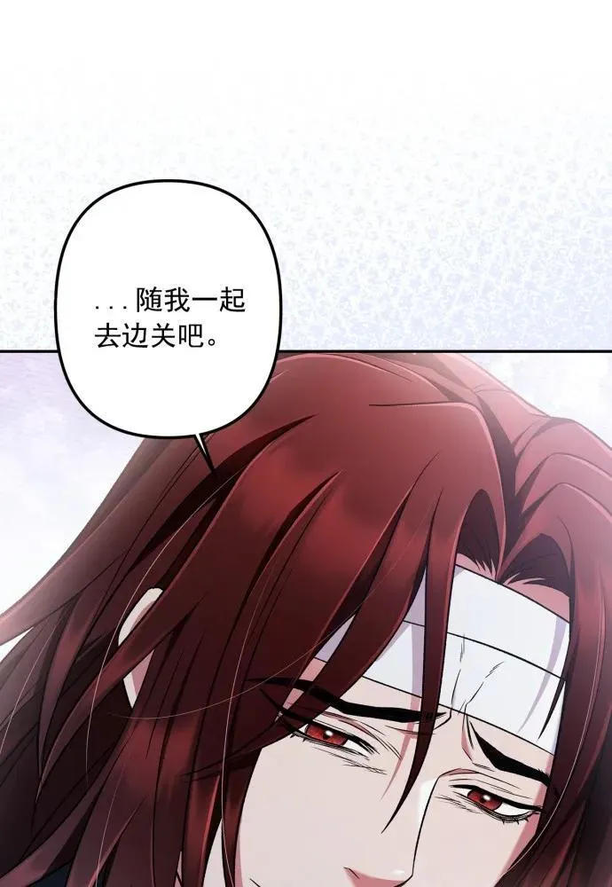 第64话 第16页