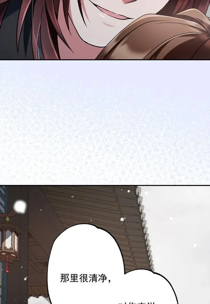 第64话 第17页