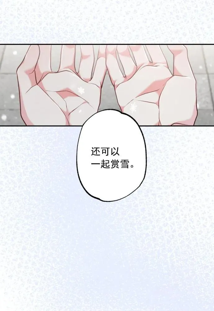 第64话 第19页