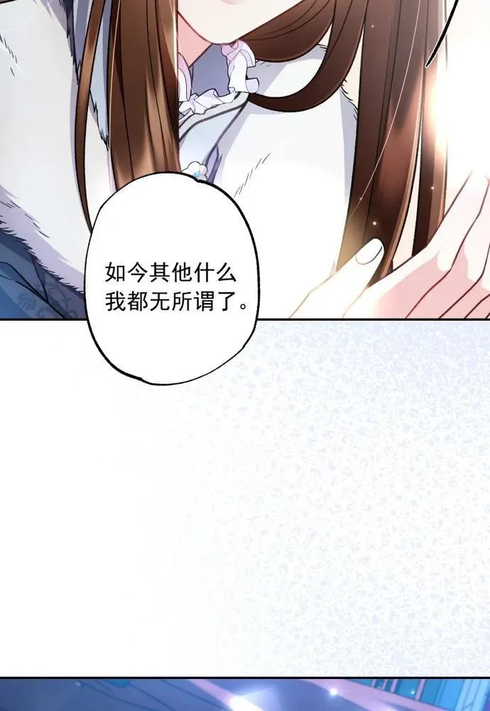 第64话 第22页