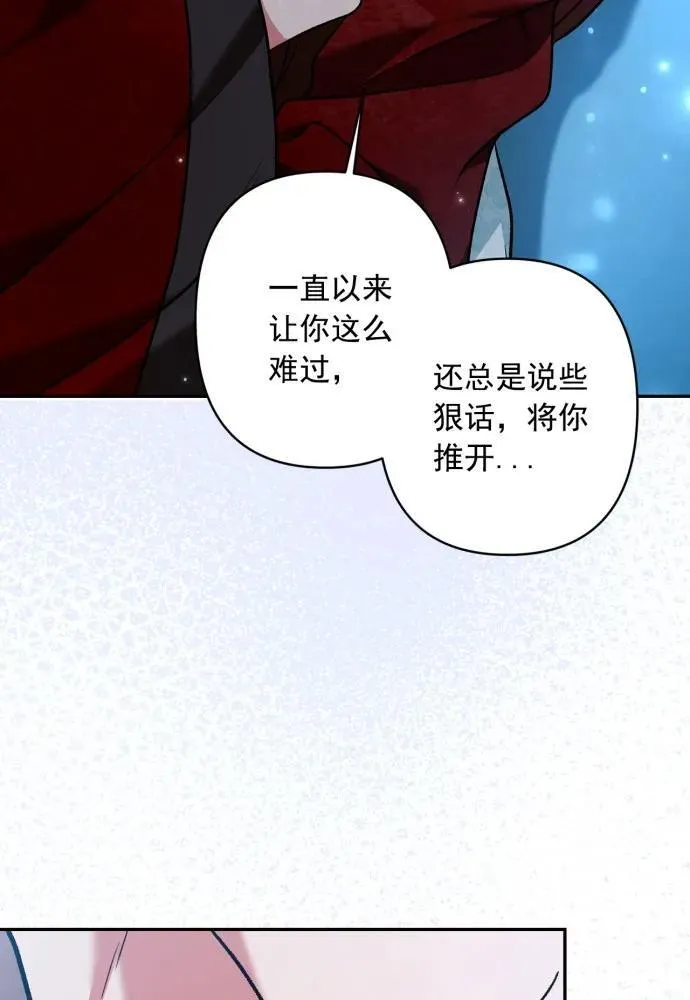 第64话 第24页